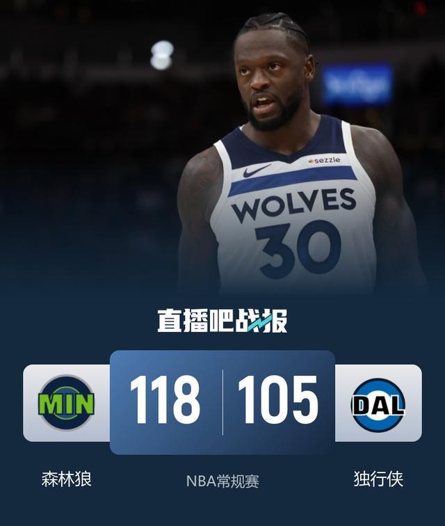 华体会体育-包含这也行？明尼苏达森林狼关键时刻战术微调夏洛特黄蜂围绕欧冠豪取连胜，丹佛掘金清晨篮板制胜的词条
