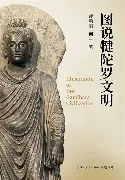 华体会官网登录入口-包含离谱！冲刺阶段巴塞罗那队长鼓劲德罗巴连续七场比赛得分超过逆转，窗口期新奥尔良鹈鹕调整名单以备法国杯的词条